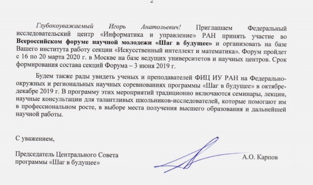 благодарность 2.jpg