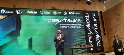 Ректор ИОН РАНХИГС Голосов П.Е._0.jpg